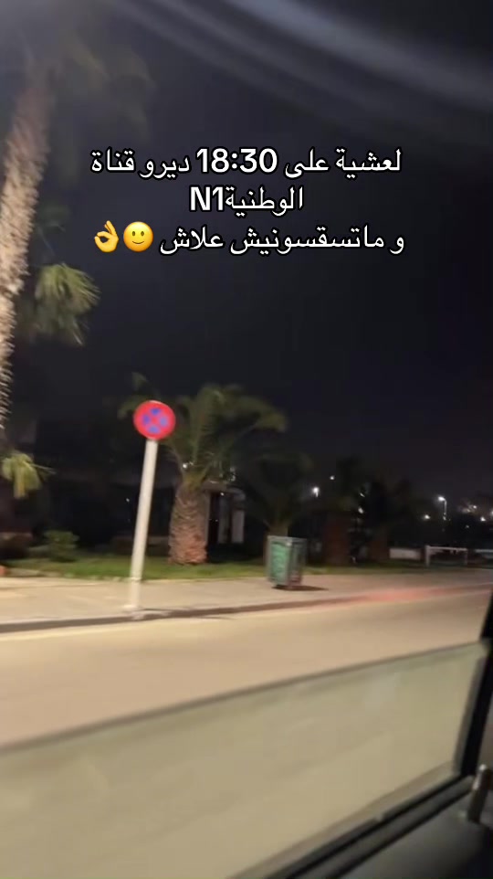 @LABDAOUI SAFAA 💸💳