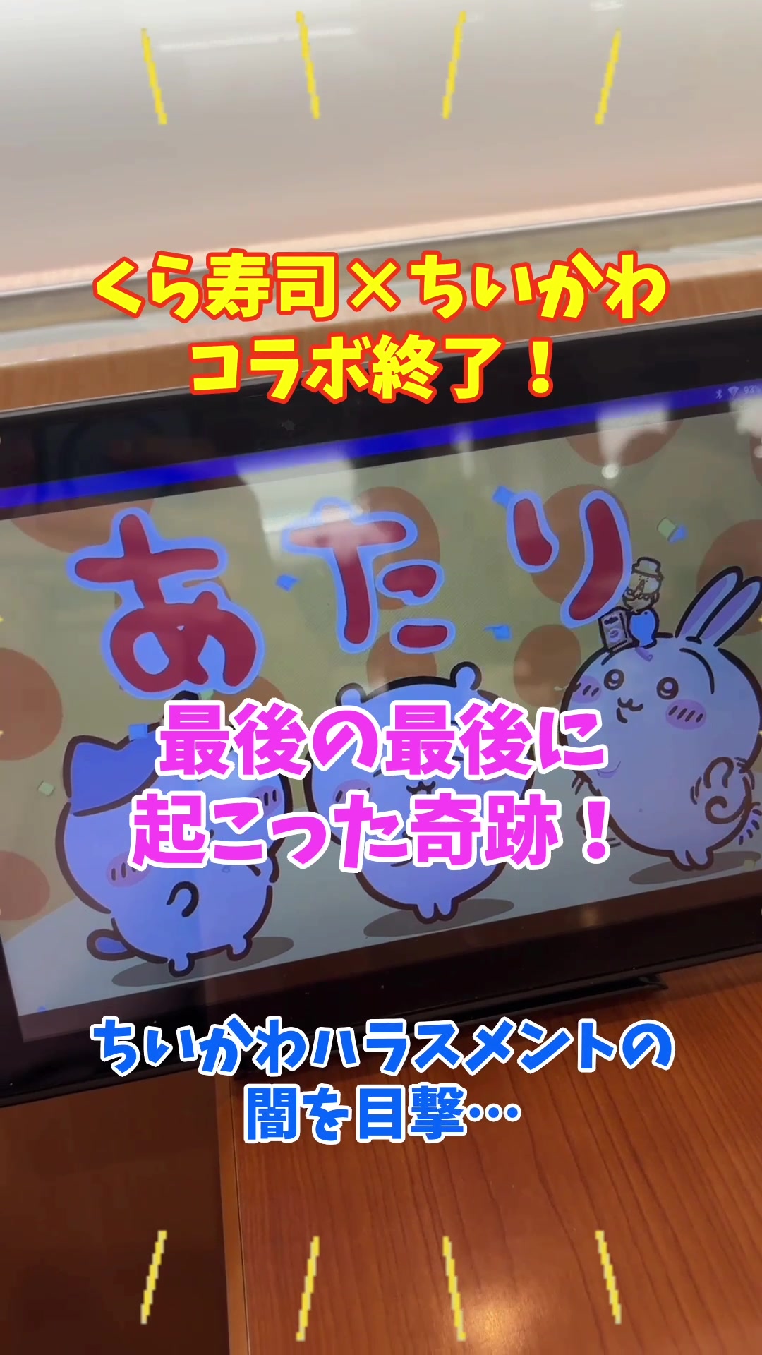 @るるか/犬牛くん