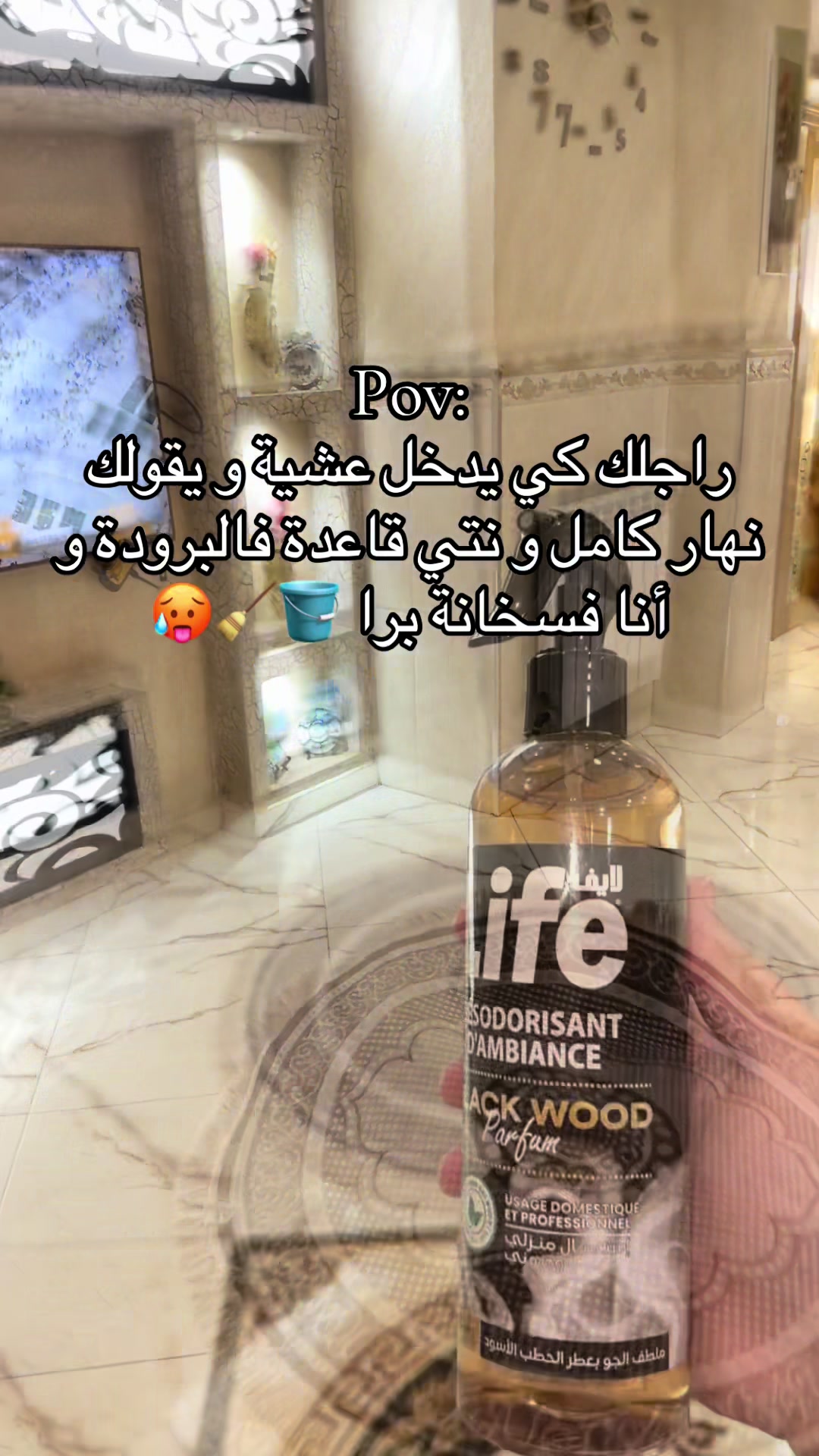 @🌼faten_routine_dz🌼