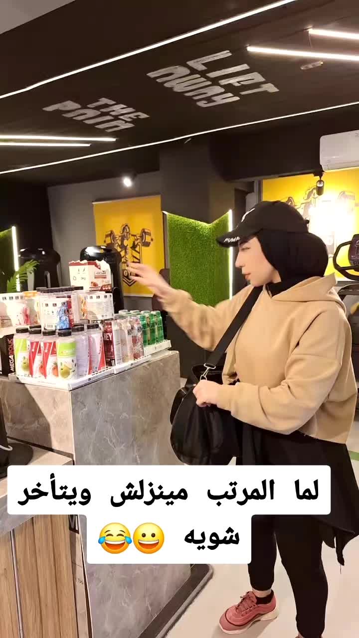 @Coach Esraa Mostafa P.T
