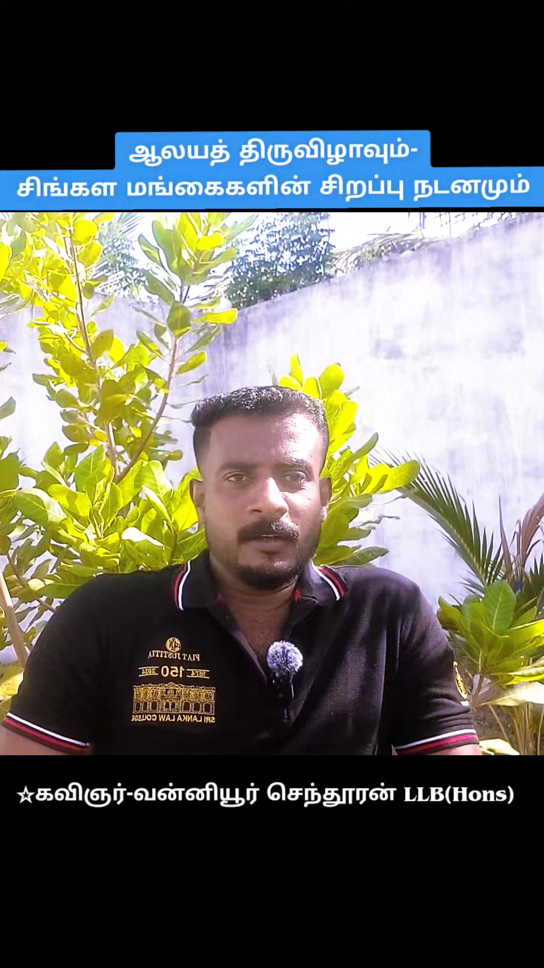 @Vanniyoor Senthuran