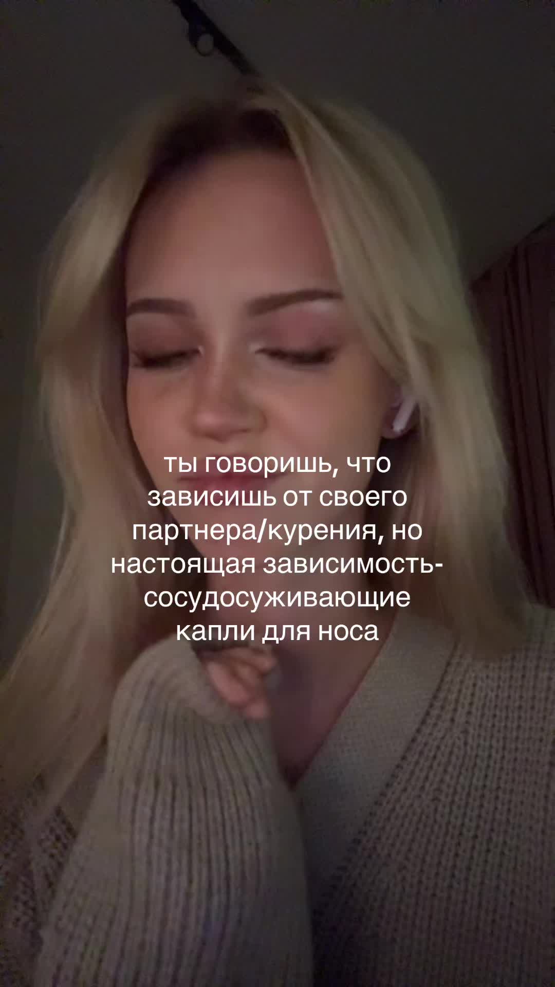 @tgk:vika blondie