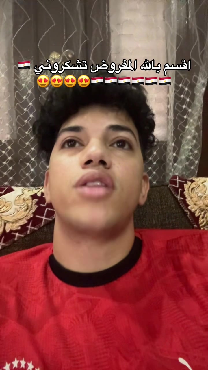 @المعلم كالو مصر 😂🤍🇪🇬