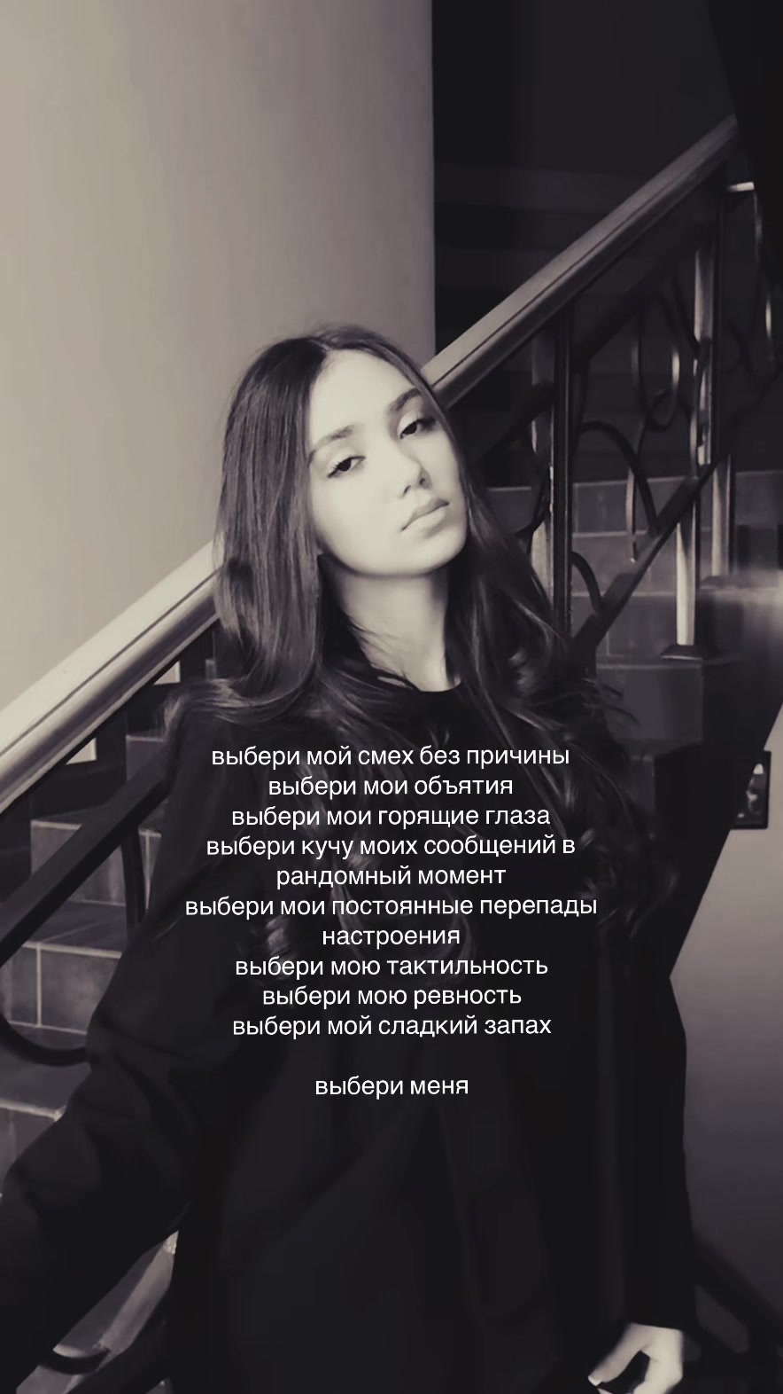@ваша яникс