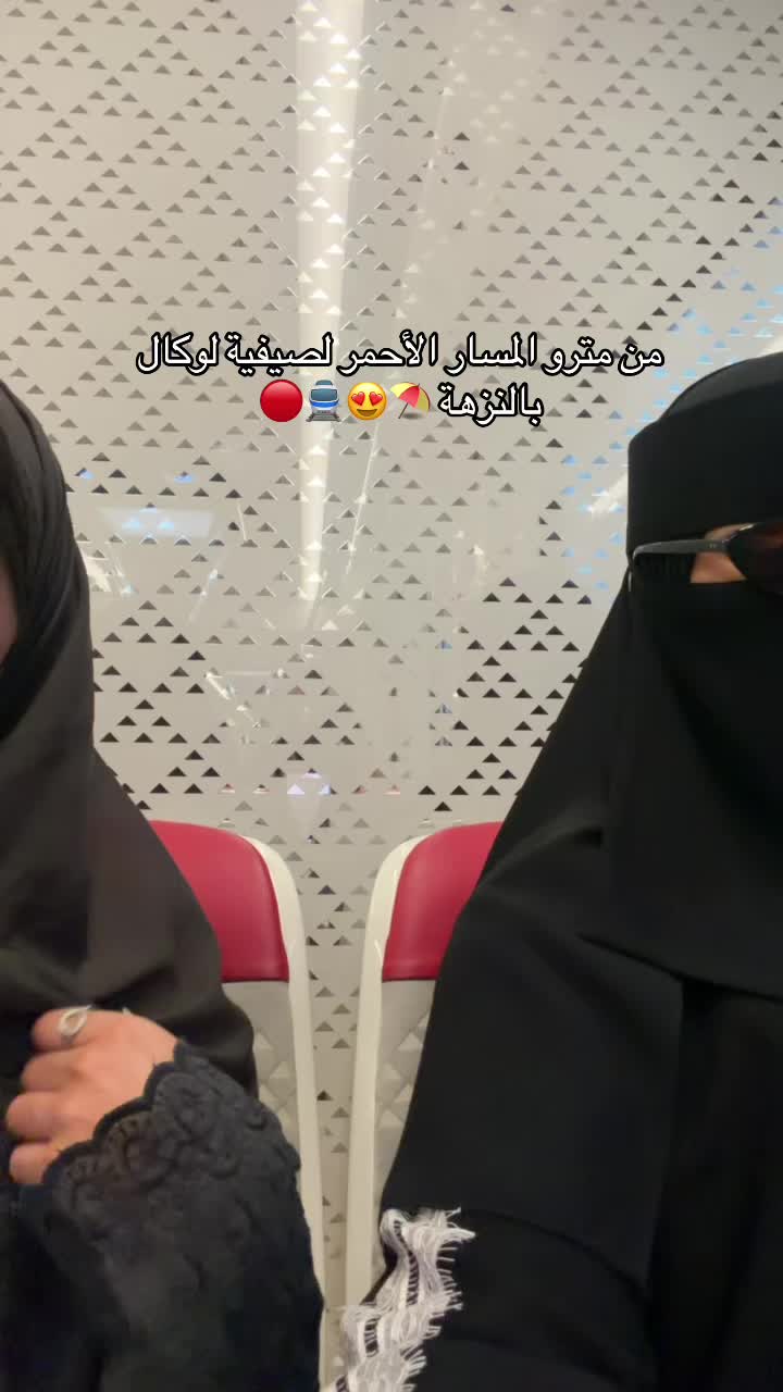 @الجوهرة 💎| ترند 🤳🏻