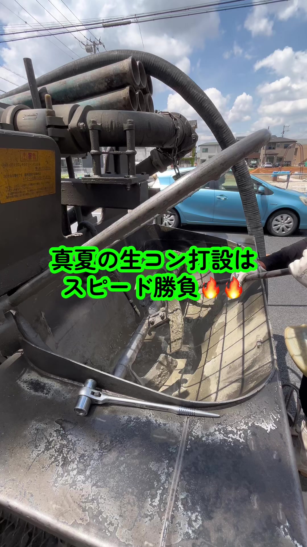 @株式会社　村木建設