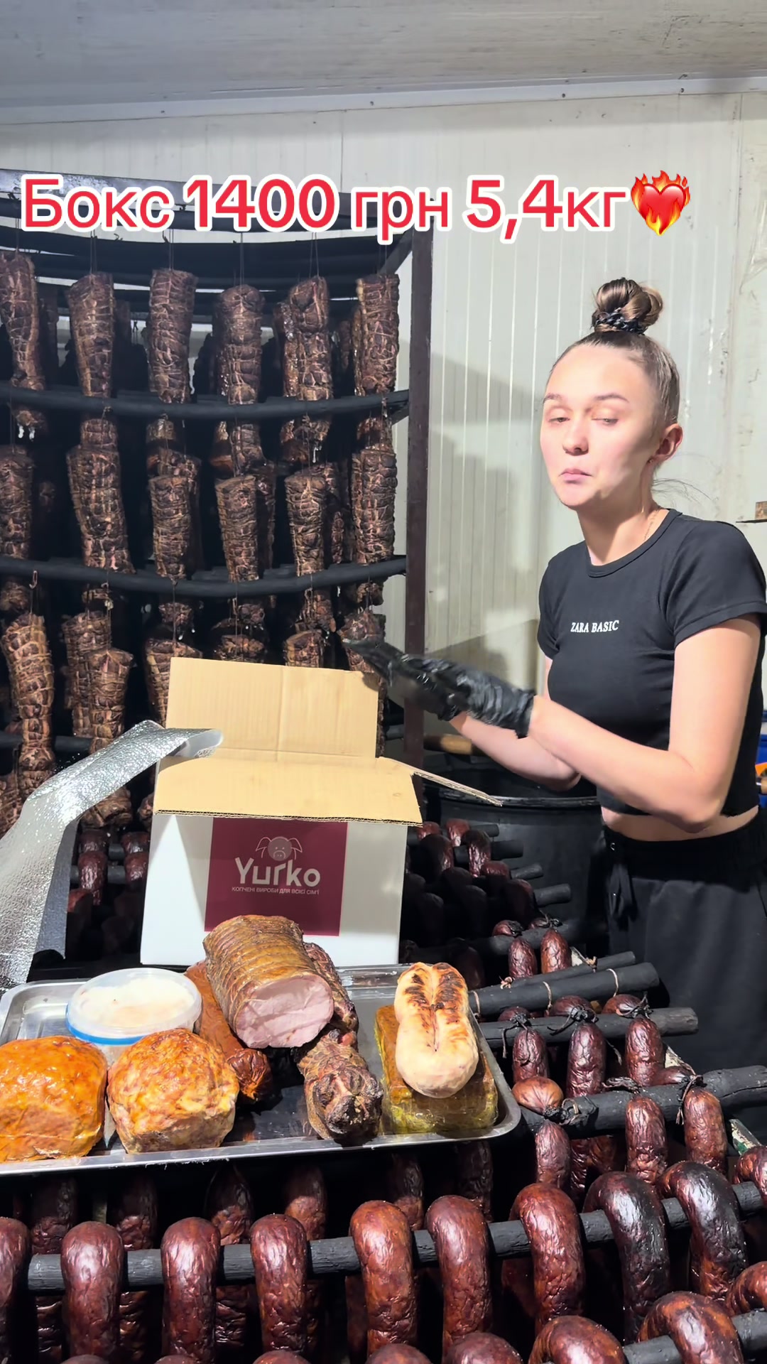 @Домашні копченості