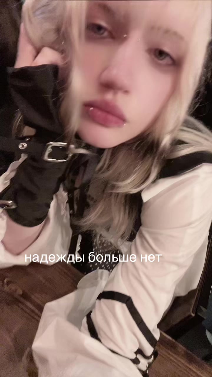 @тгк:crucifixnight