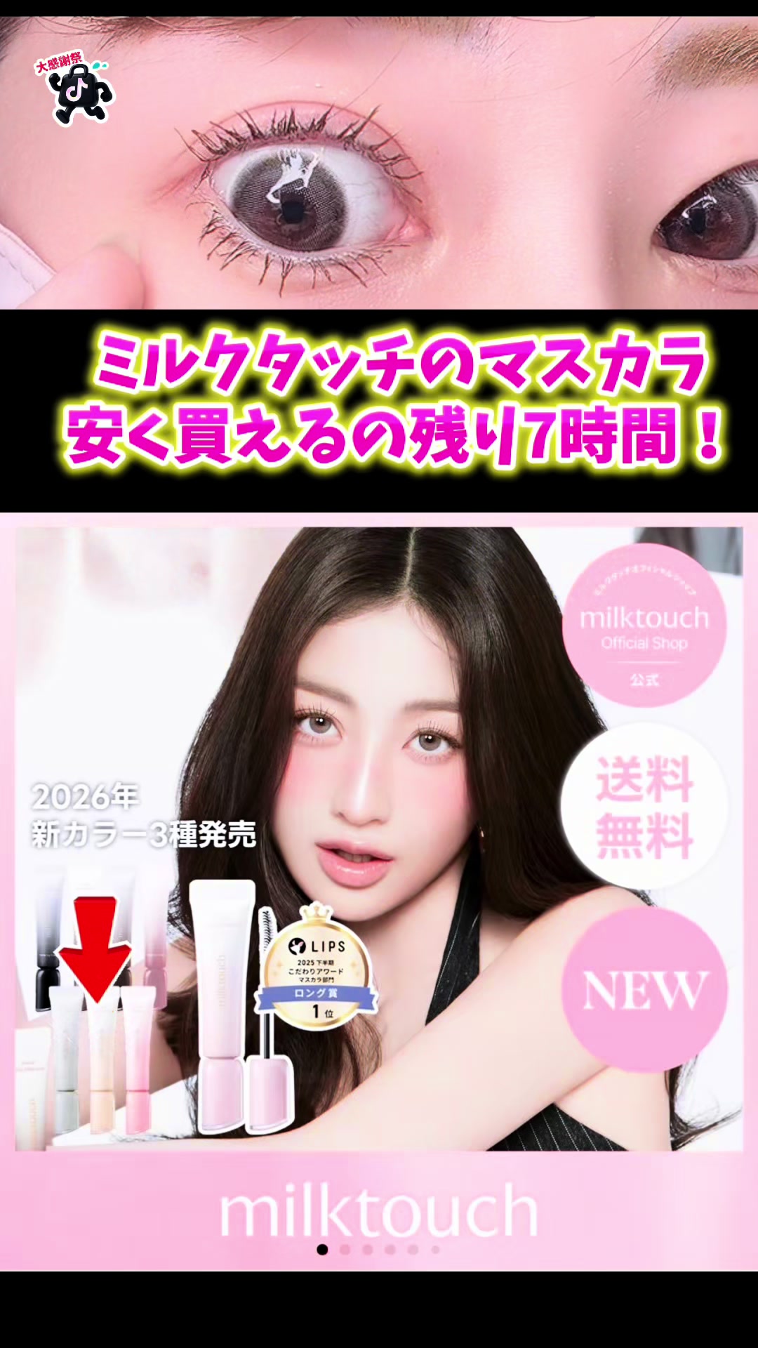 @2人の男の子👶👶と美容頑張るママの暮らし