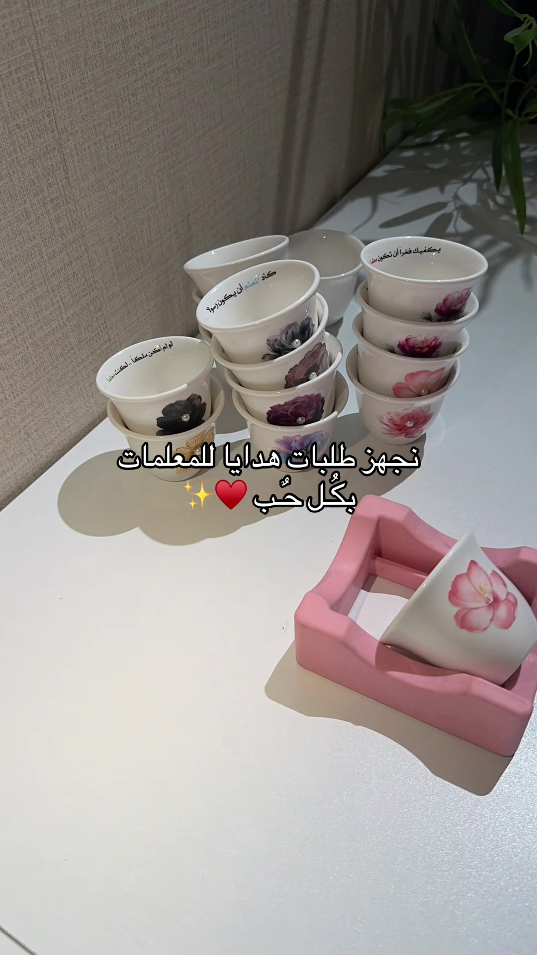 @زَهرة