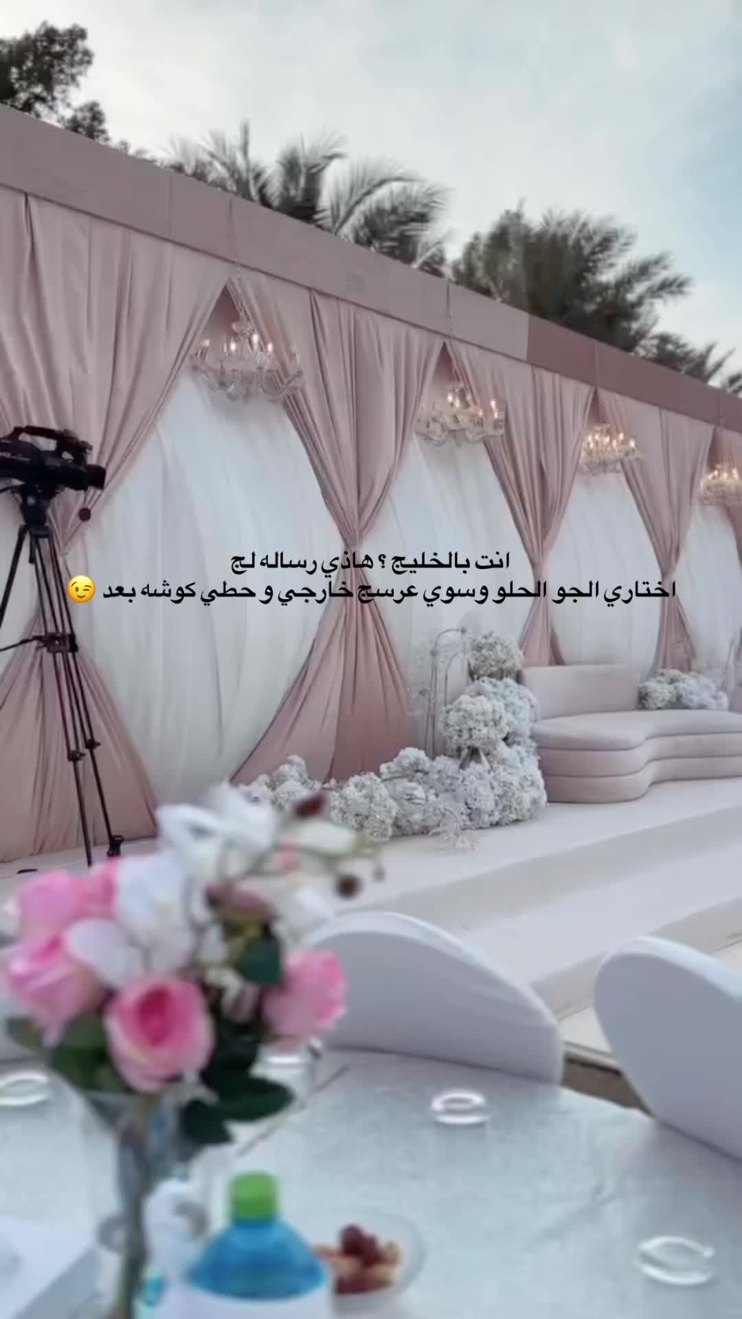 @Nour Eljabi