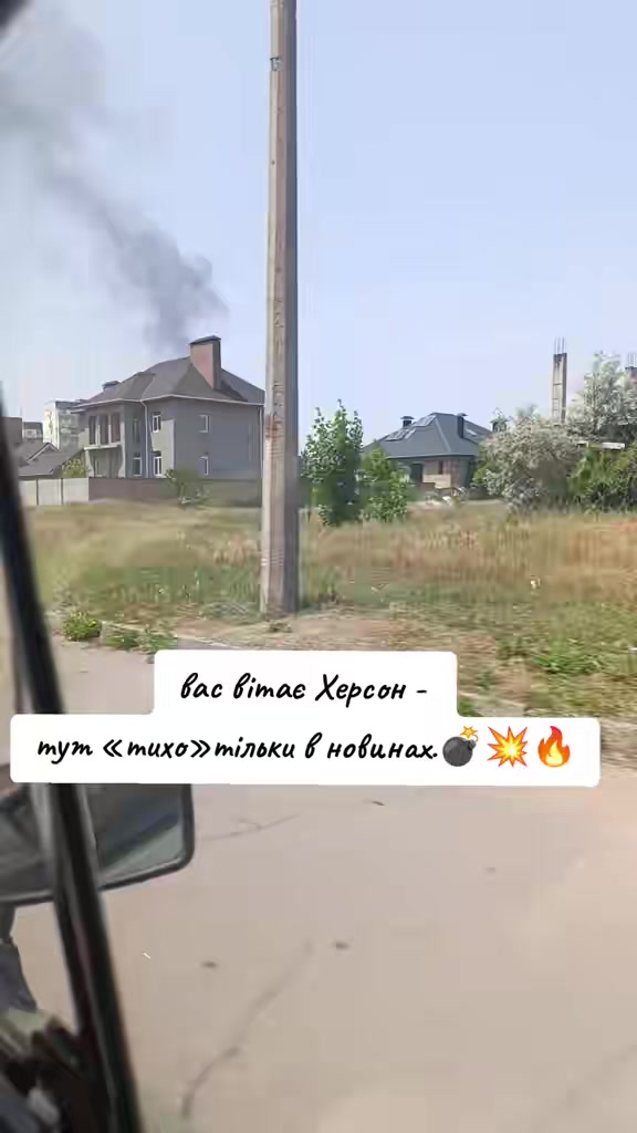 @🌙🩵person from Kherson🩵🌙