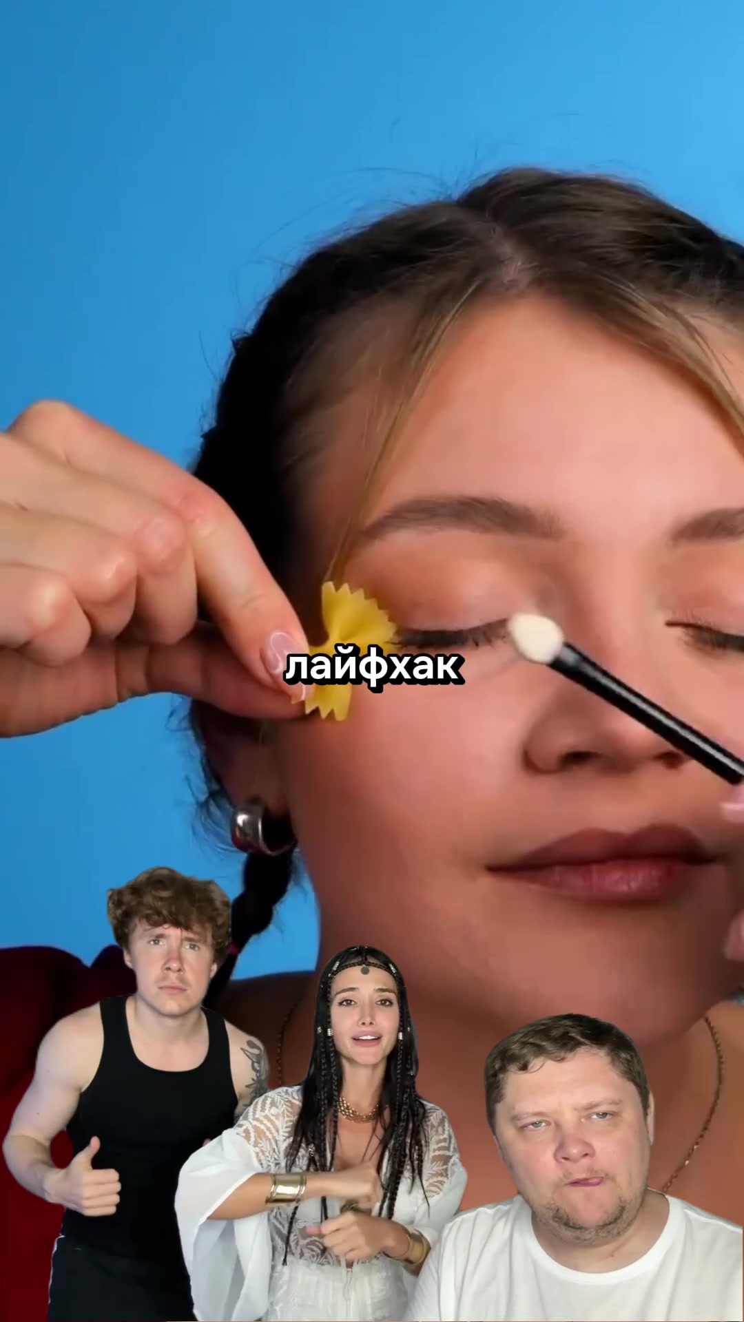 @Ханна11