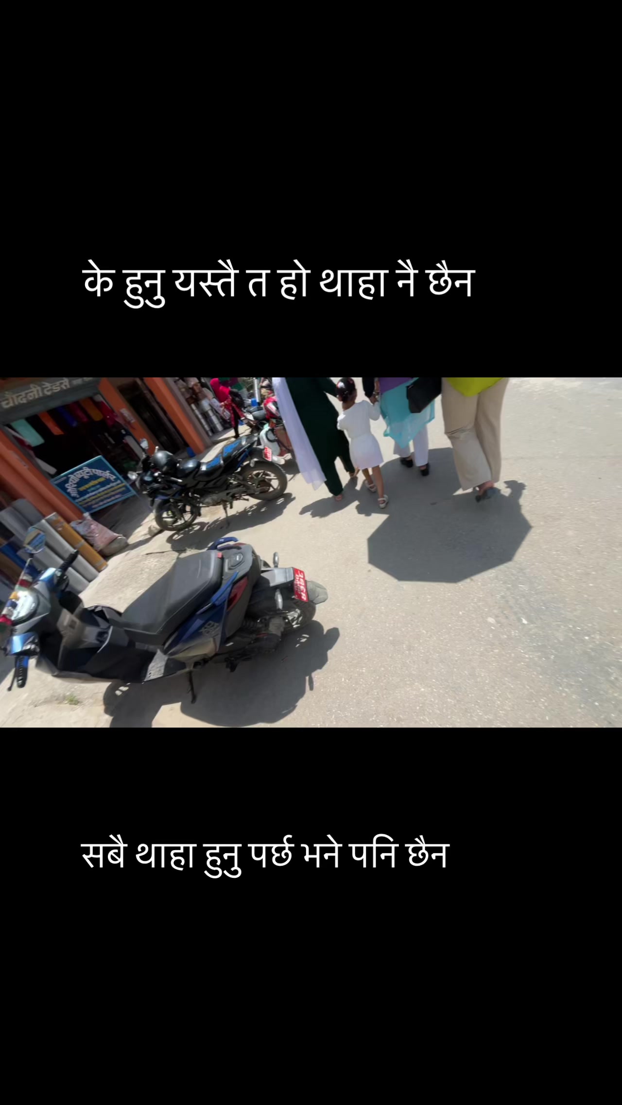 @(रMeश)
