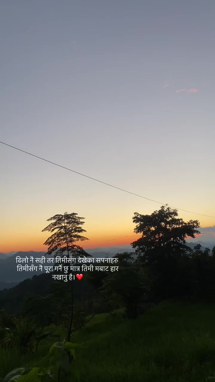 @अविशेक सोनी.....