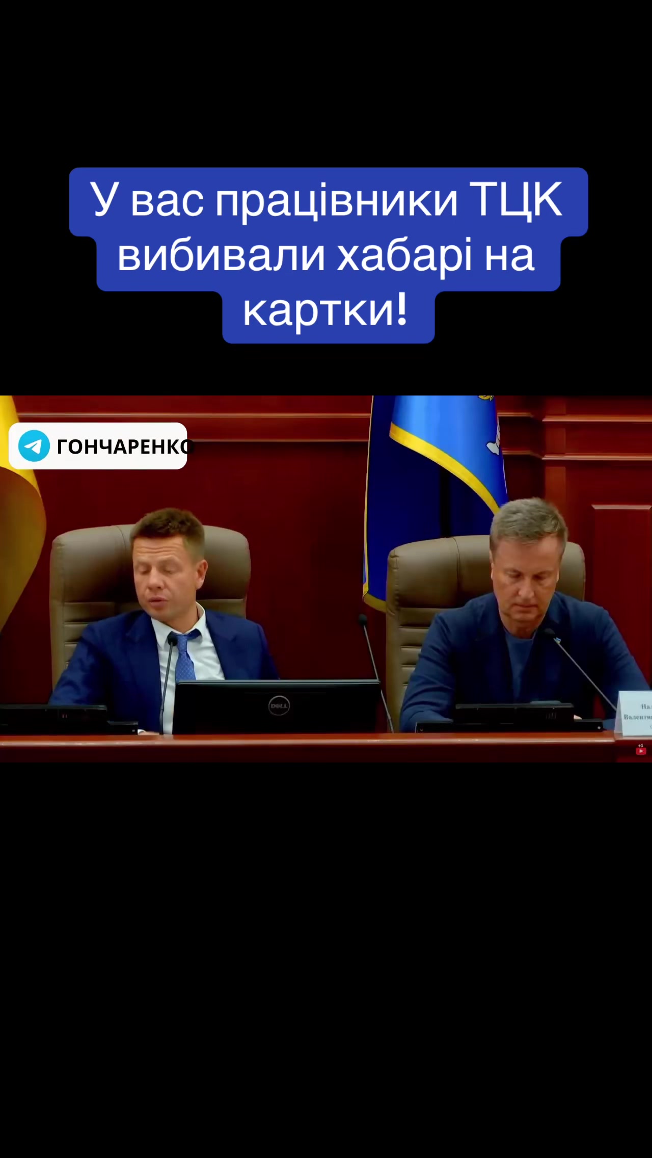 @Олексій Гончаренко