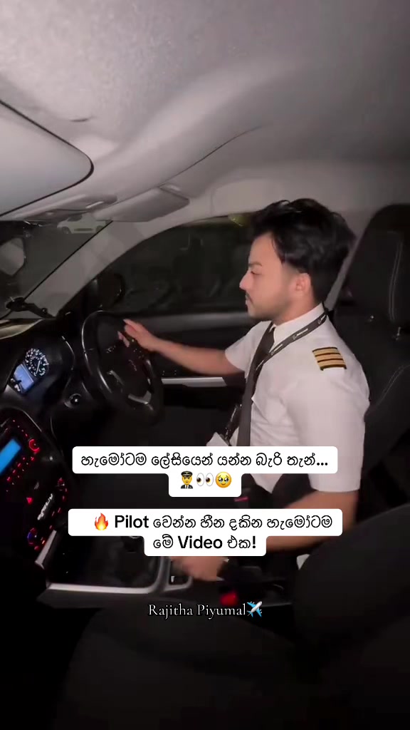@𝓡𝓪𝓳𝓲𝓽𝓱𝓪 𝓟𝓲𝔂𝓾𝓶𝓪𝓵