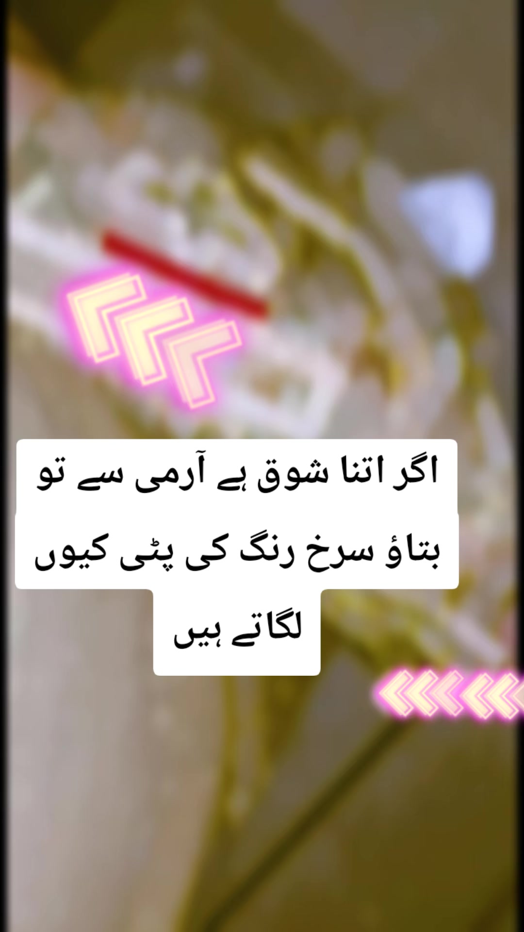 @Dear($) Fouji