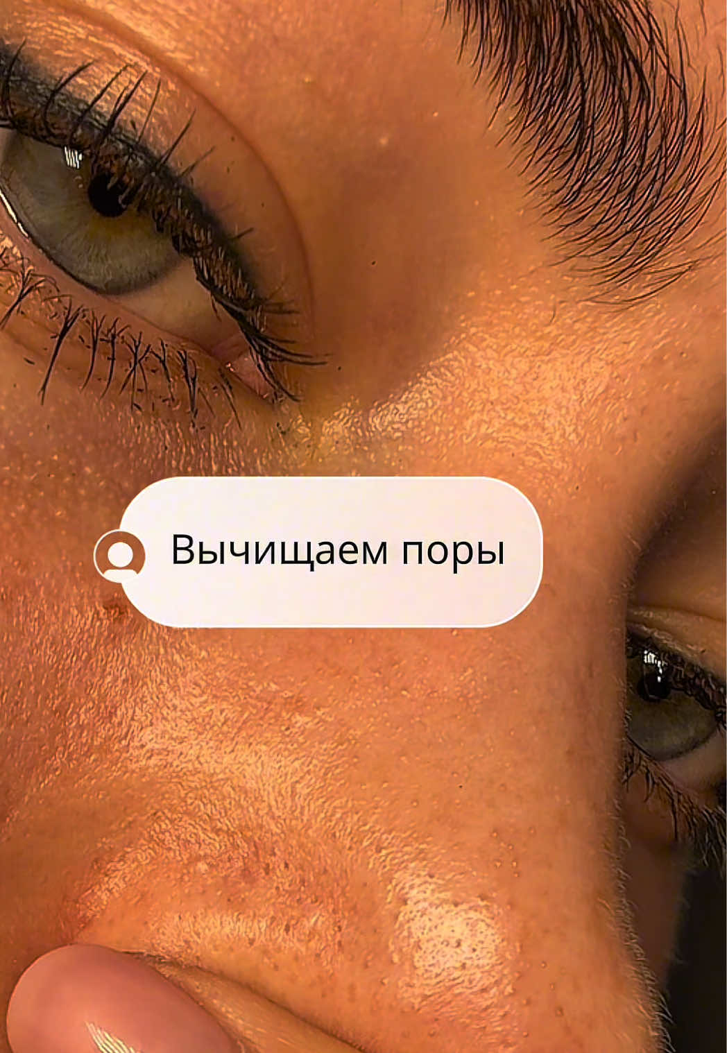 @тгк: твой косметолог