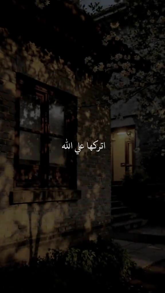 @طريق الهداية
