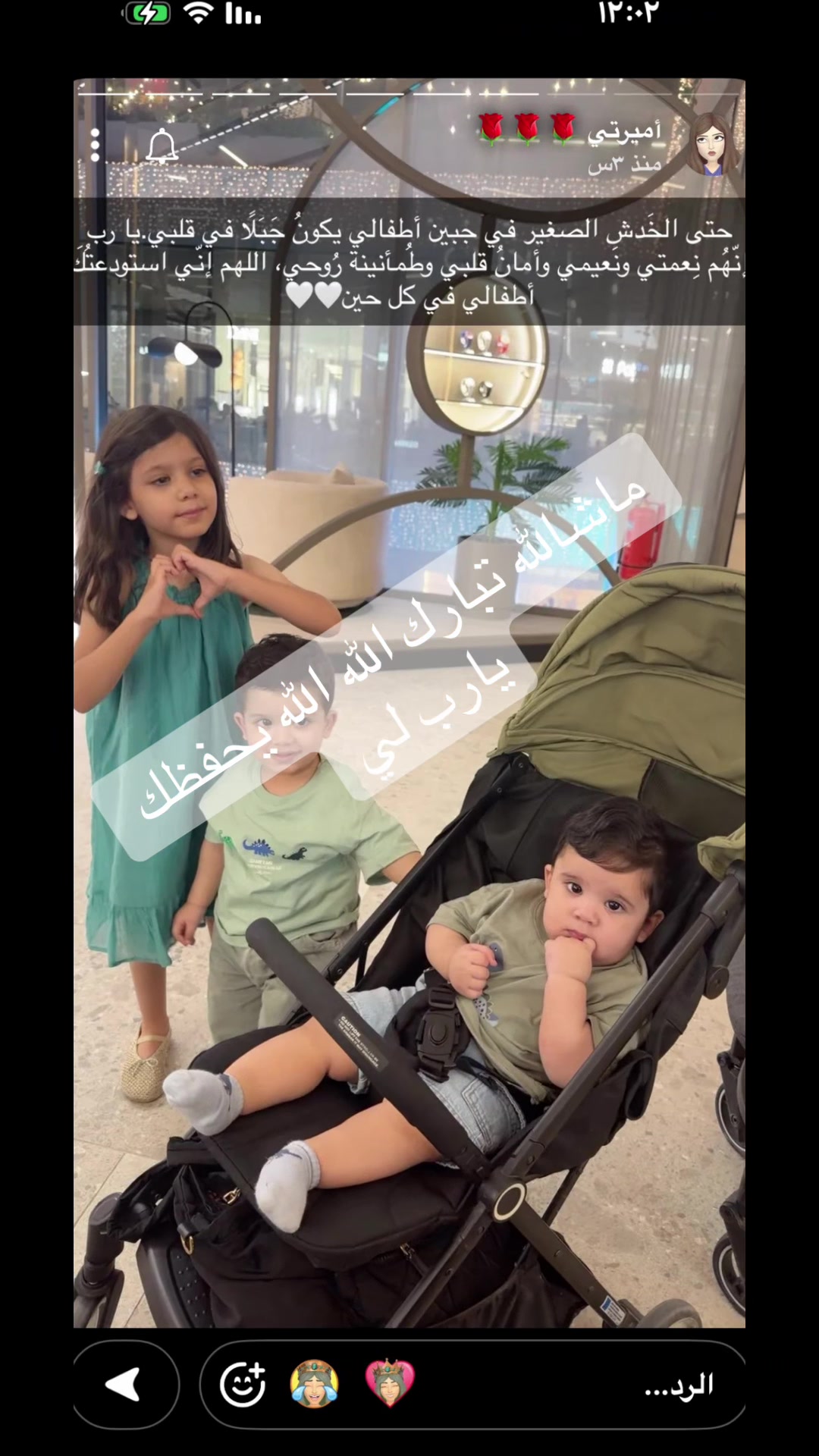 @⭐️⭐️⭐️نجمة&ensp;الهيلا&ensp;وبس&ensp;&ensp;⭐️(١)⭐️