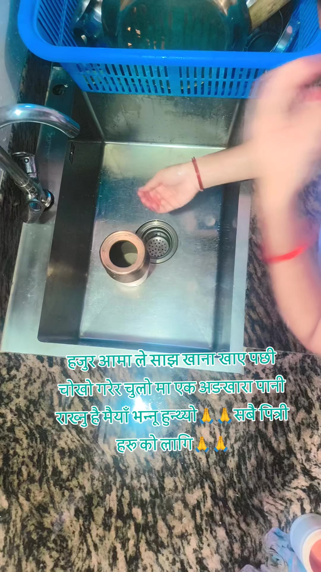@Sara❤️Dipson📿