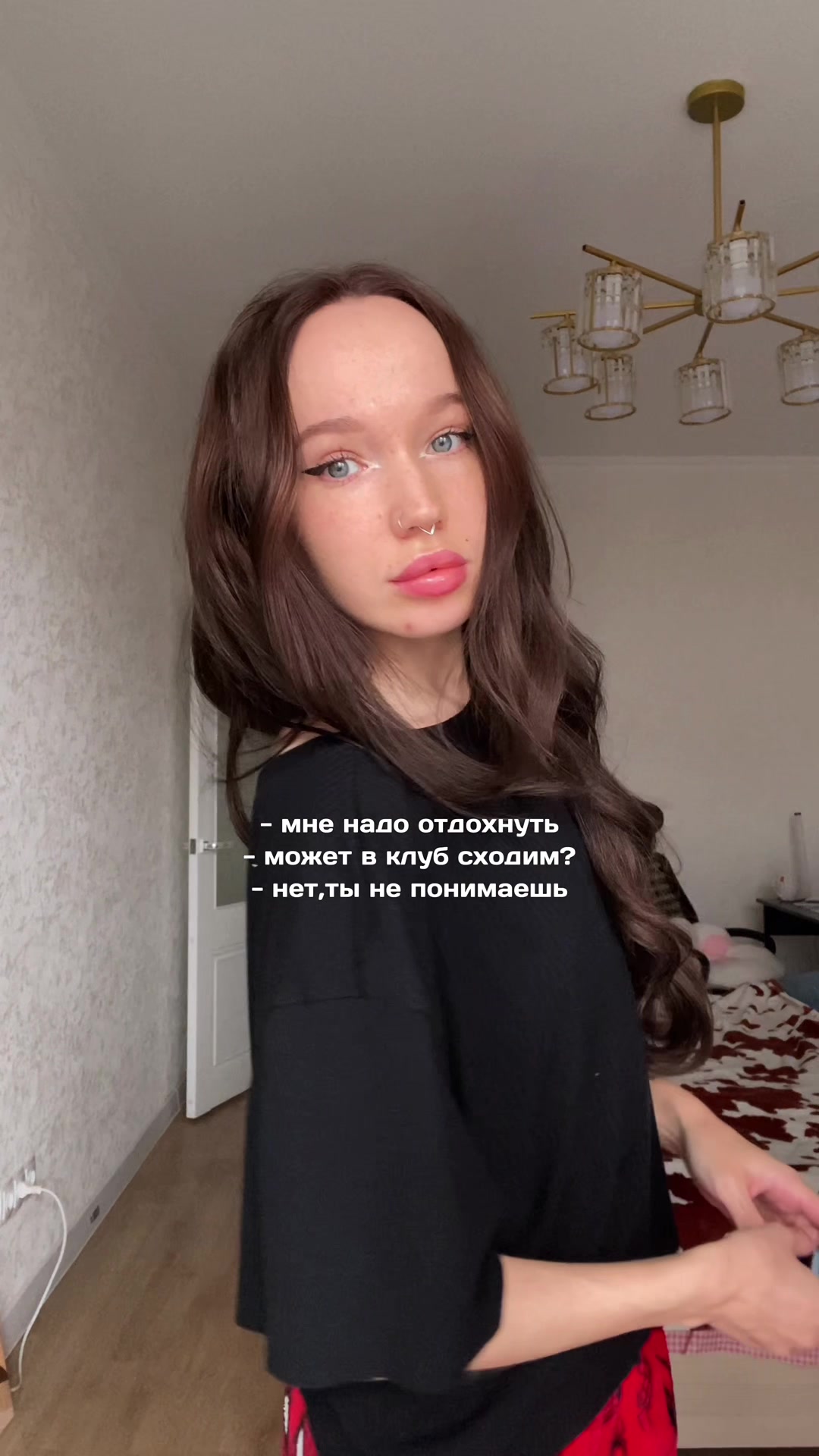 @Ди