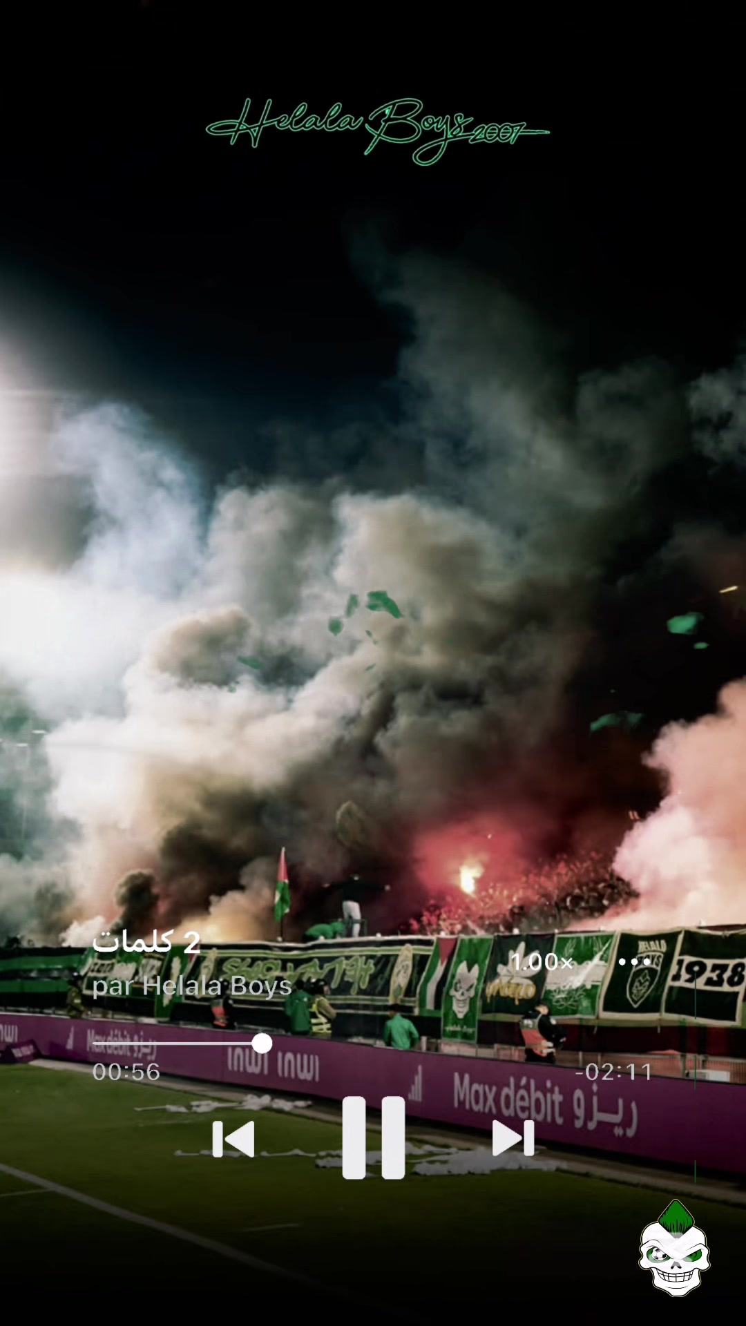@ultras