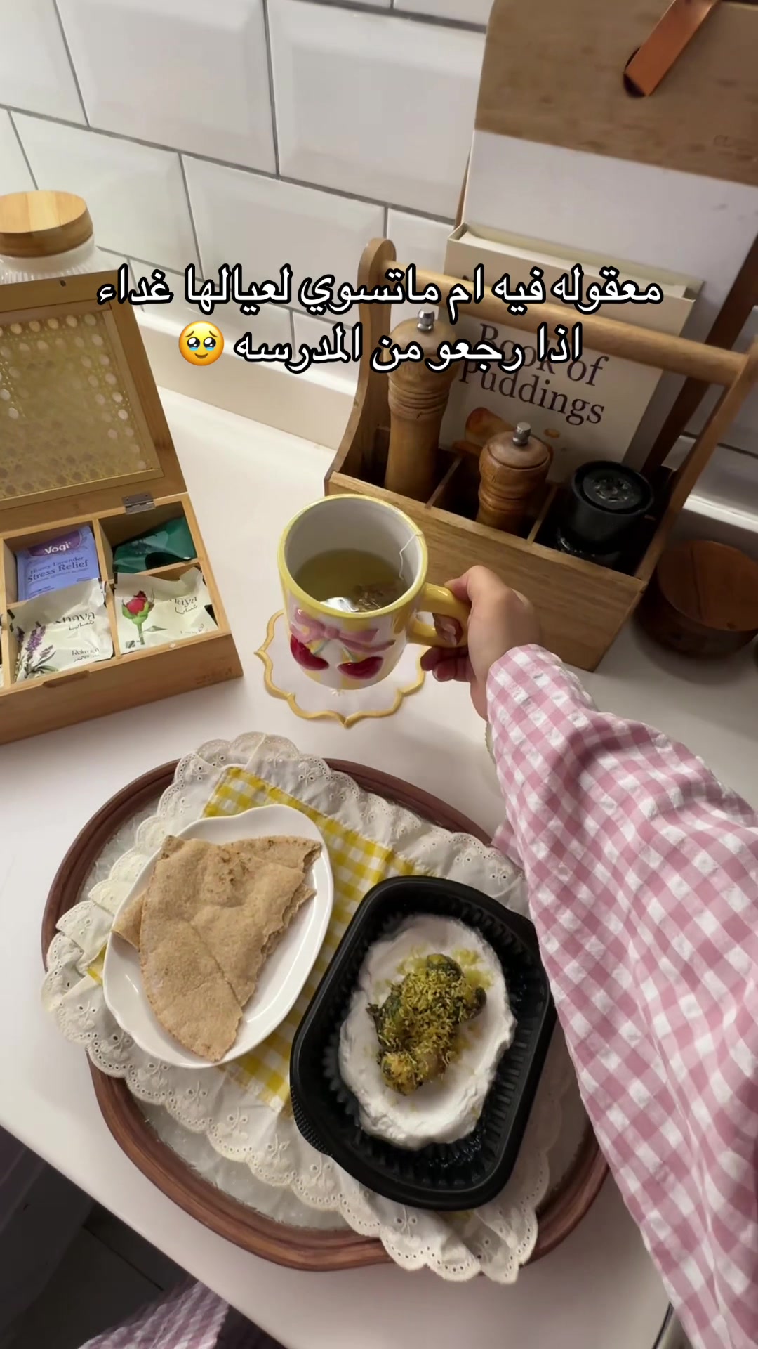 @فوز محمد 🌱