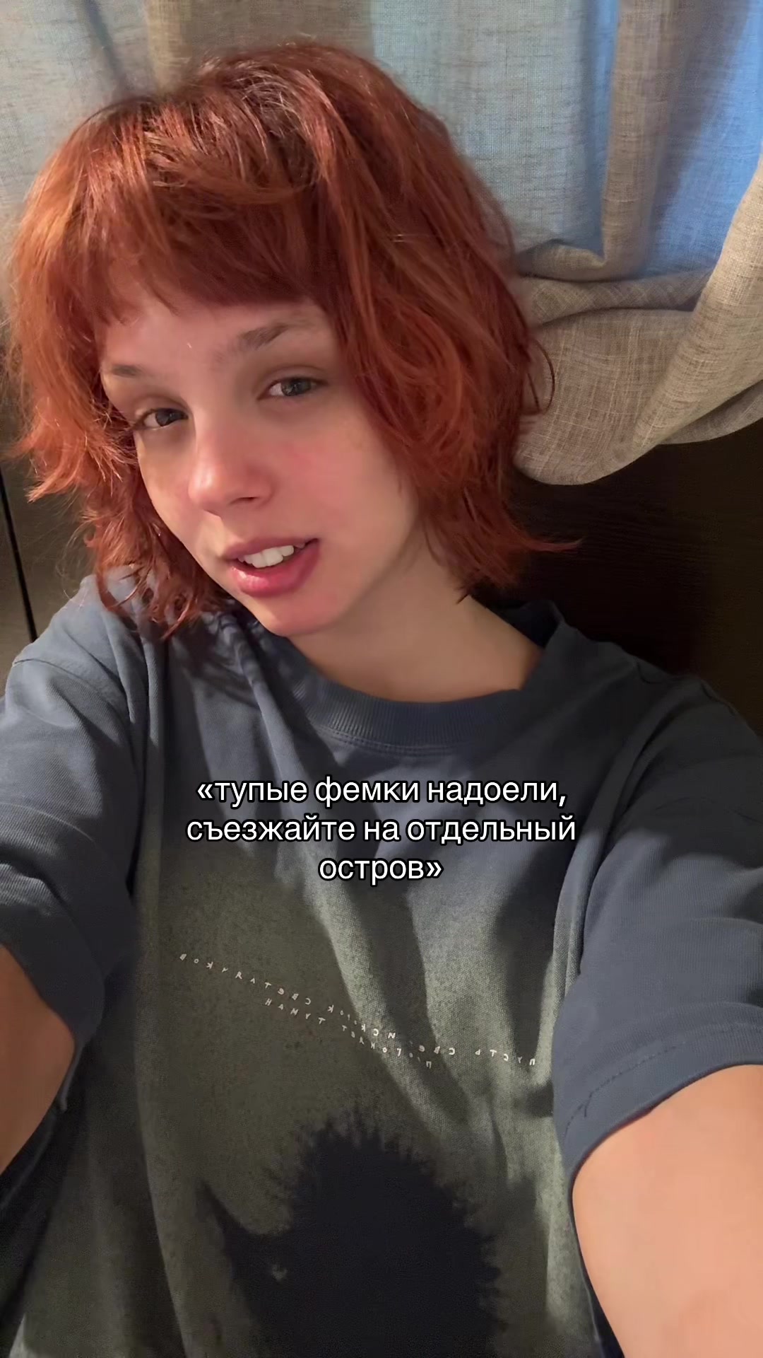 @геля пув@