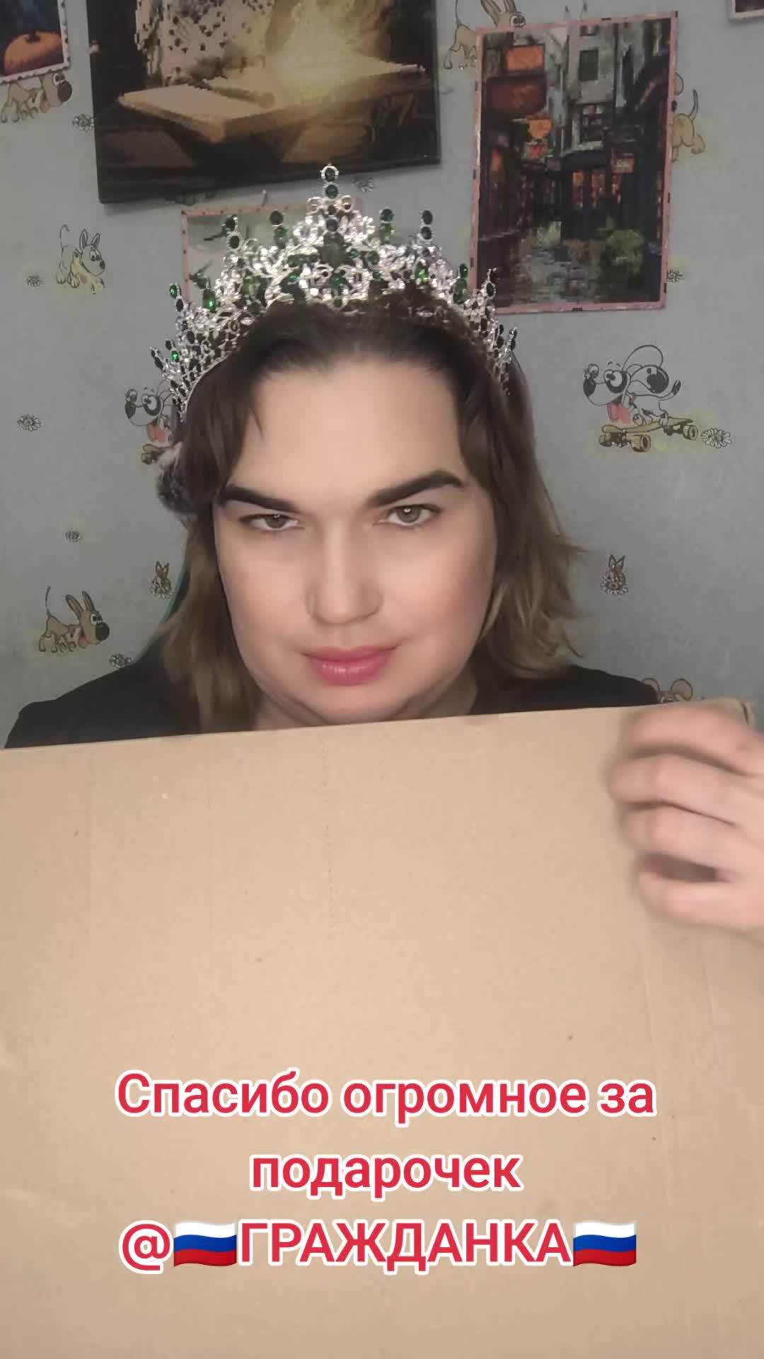 @Надя Балюкова