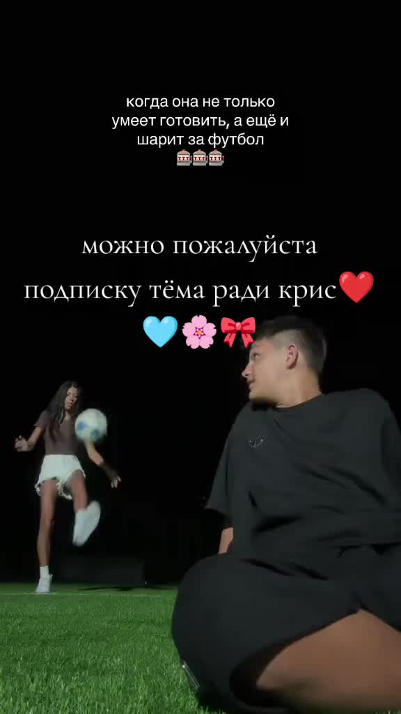 @🎀адреналинкс🎀