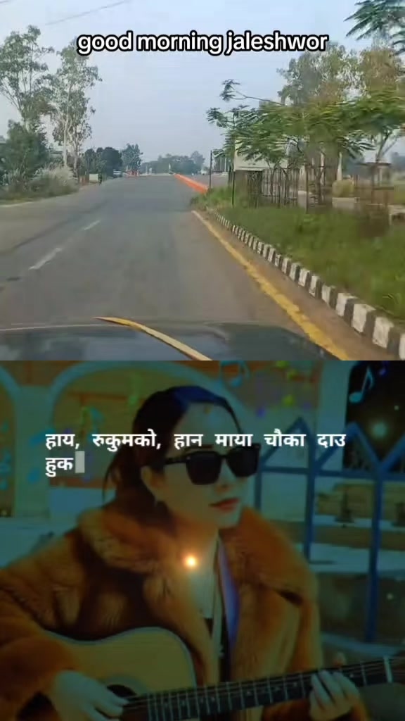 @पूर्वेली कान्छी बुहारी ⚔️🗡️⚔️