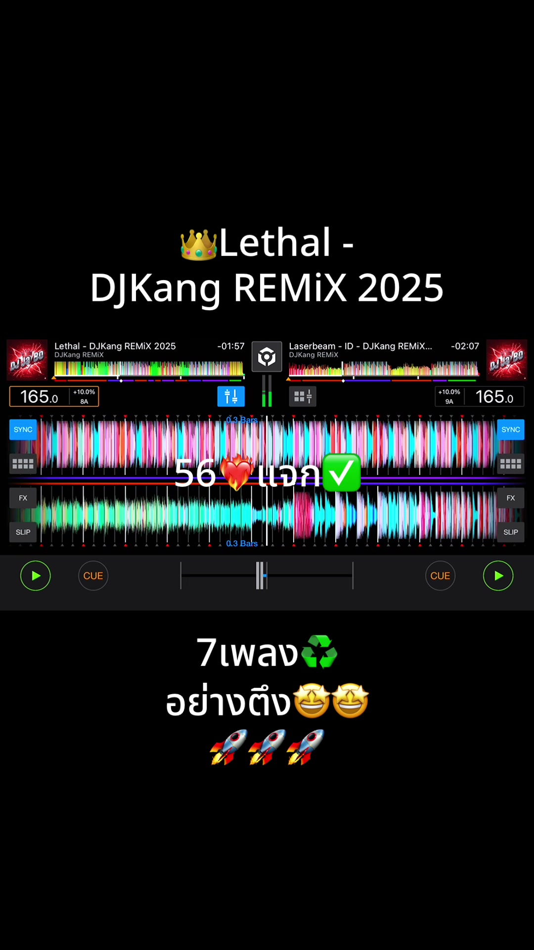 @แจกเพลง_original 🀄️🇱🇦