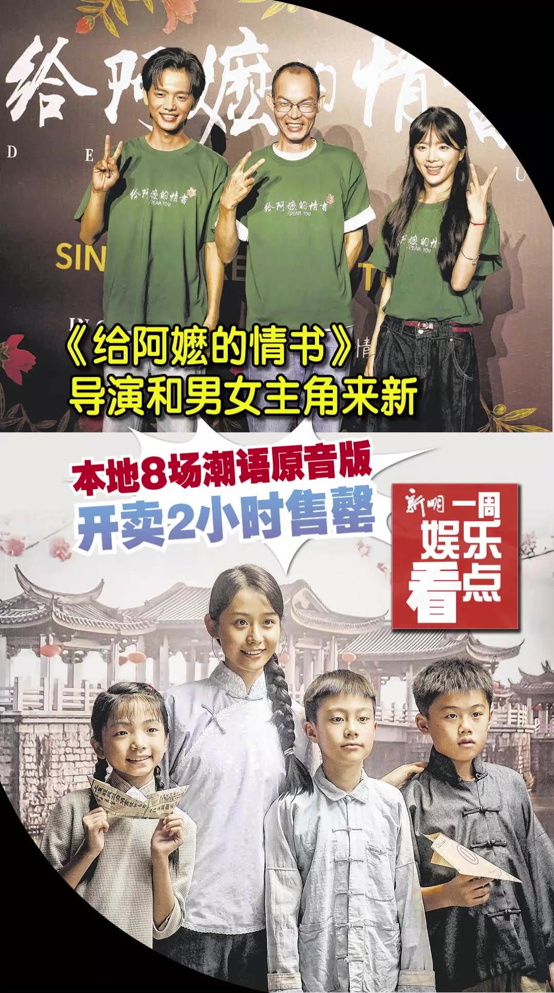 @新明日报