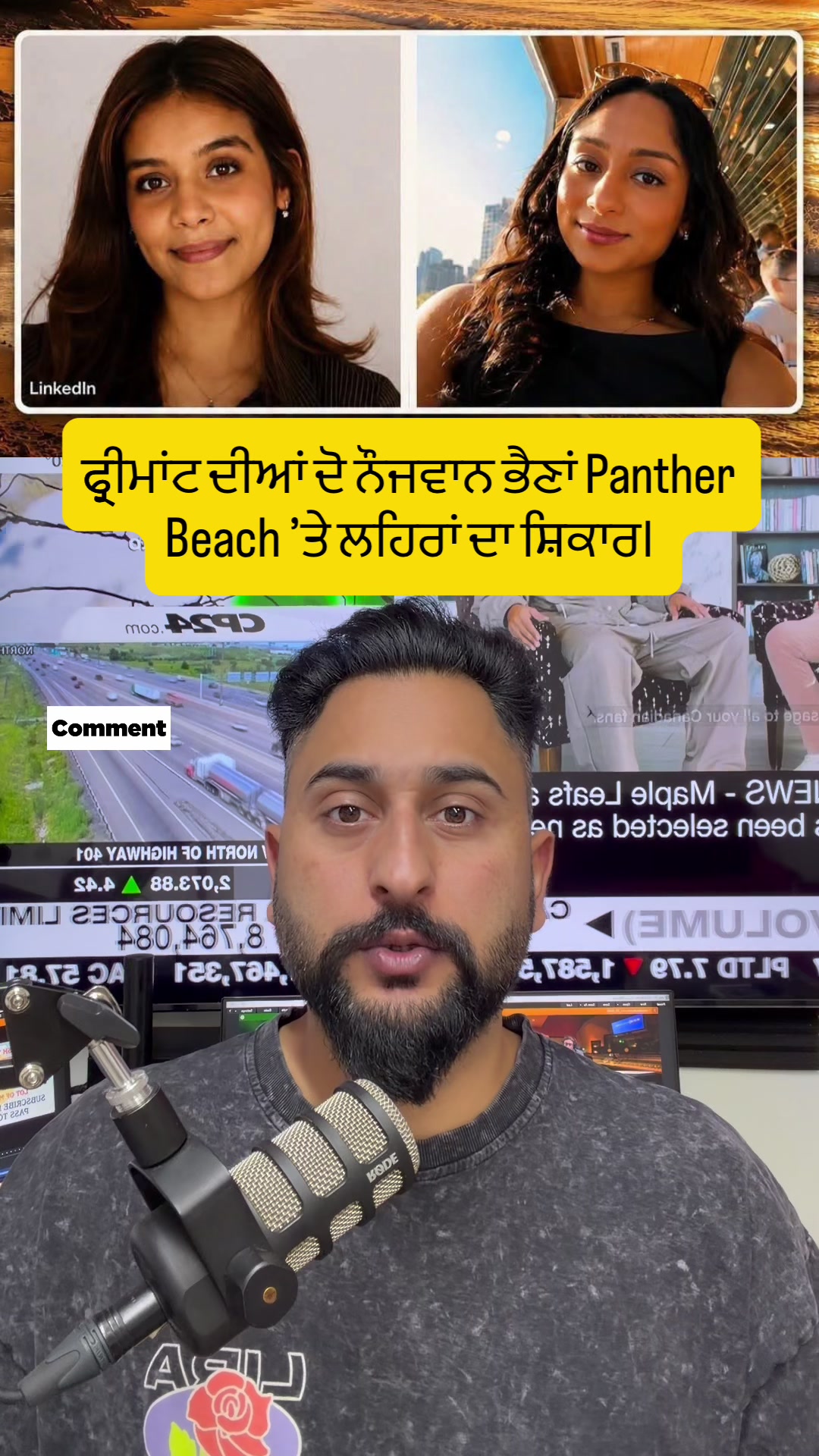 @gaundapunjab