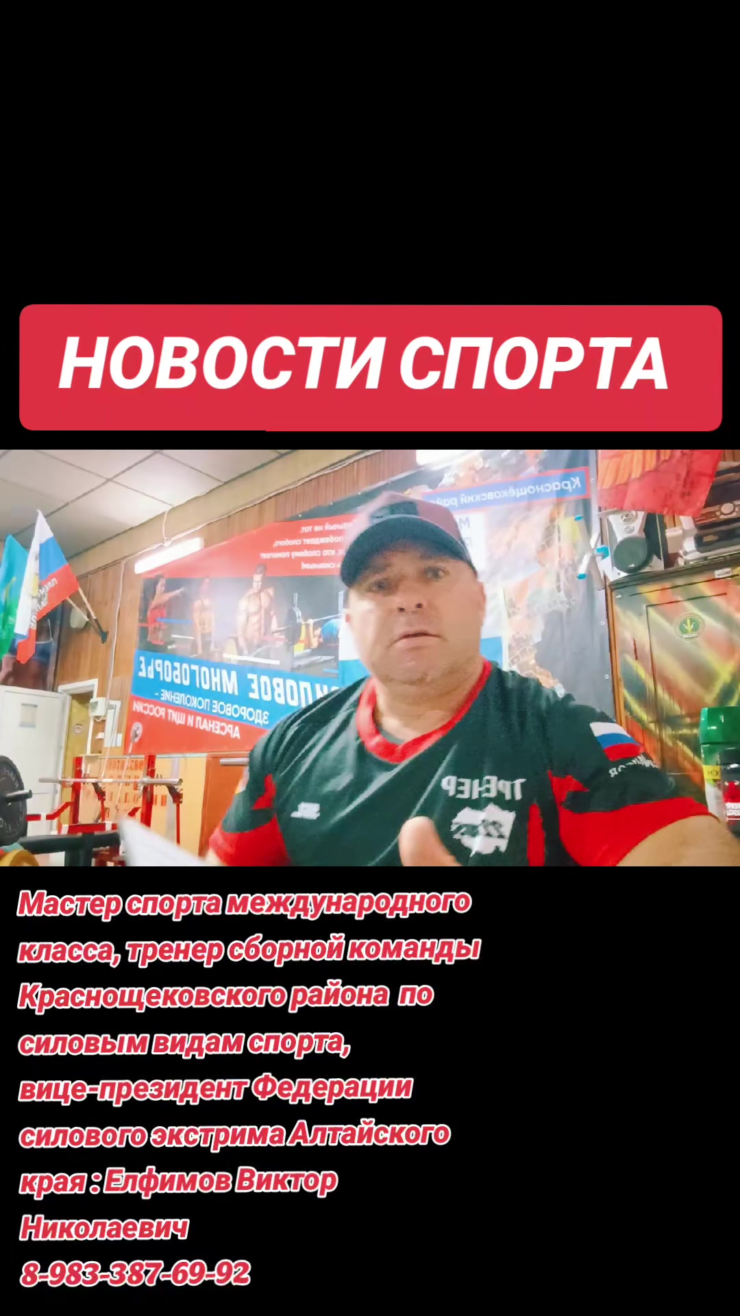 @Виктор, ваш пинок в зал😉👊