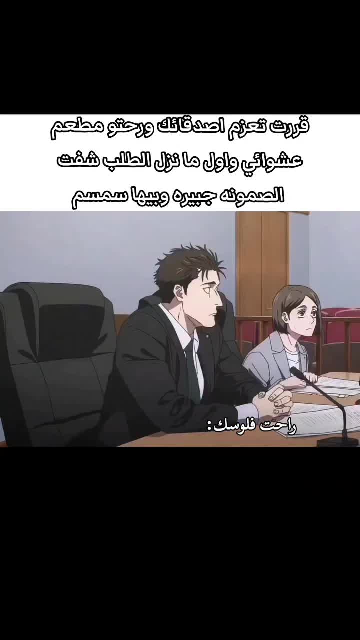 @تِيوم😻(الميمزاوي المحترم😹)