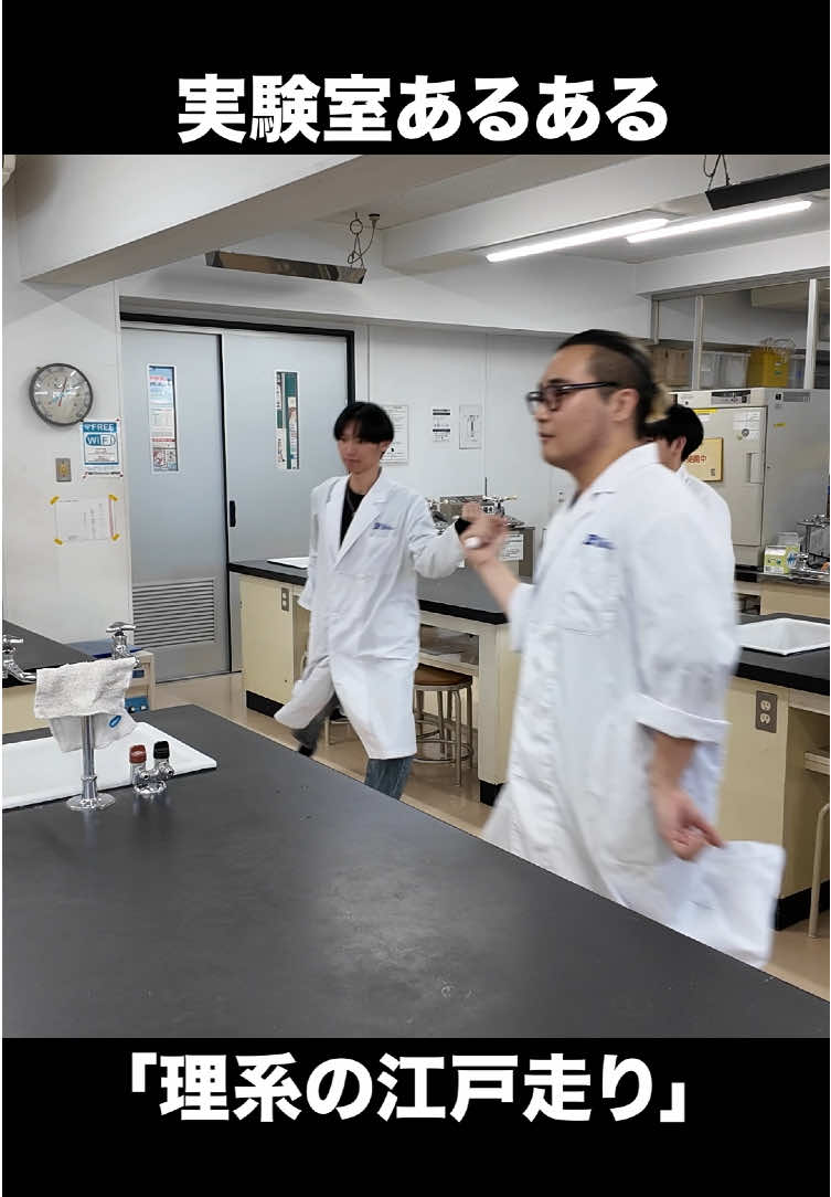 @実験を仕事にする学校