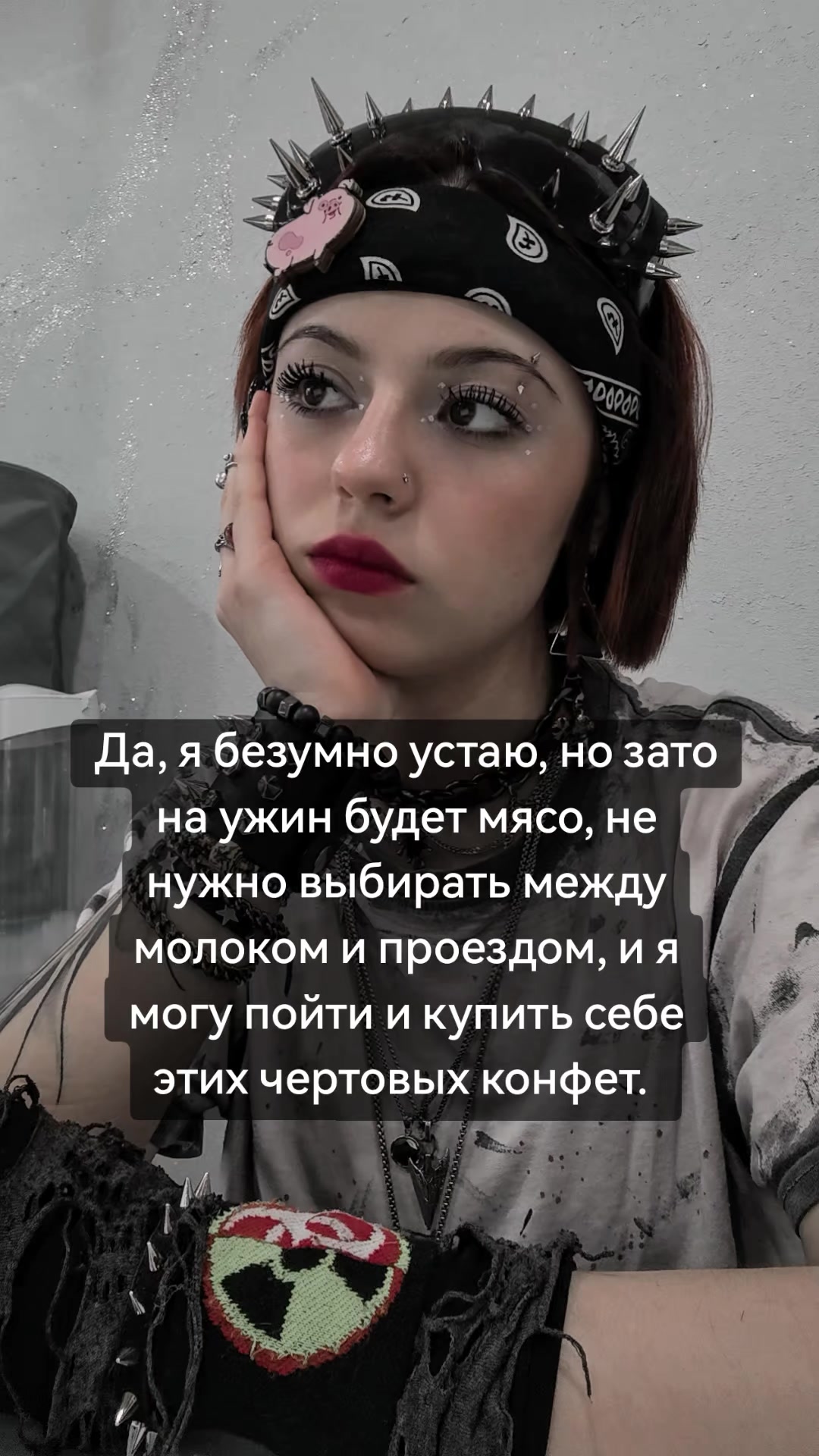 @Рыжая Анархистка@