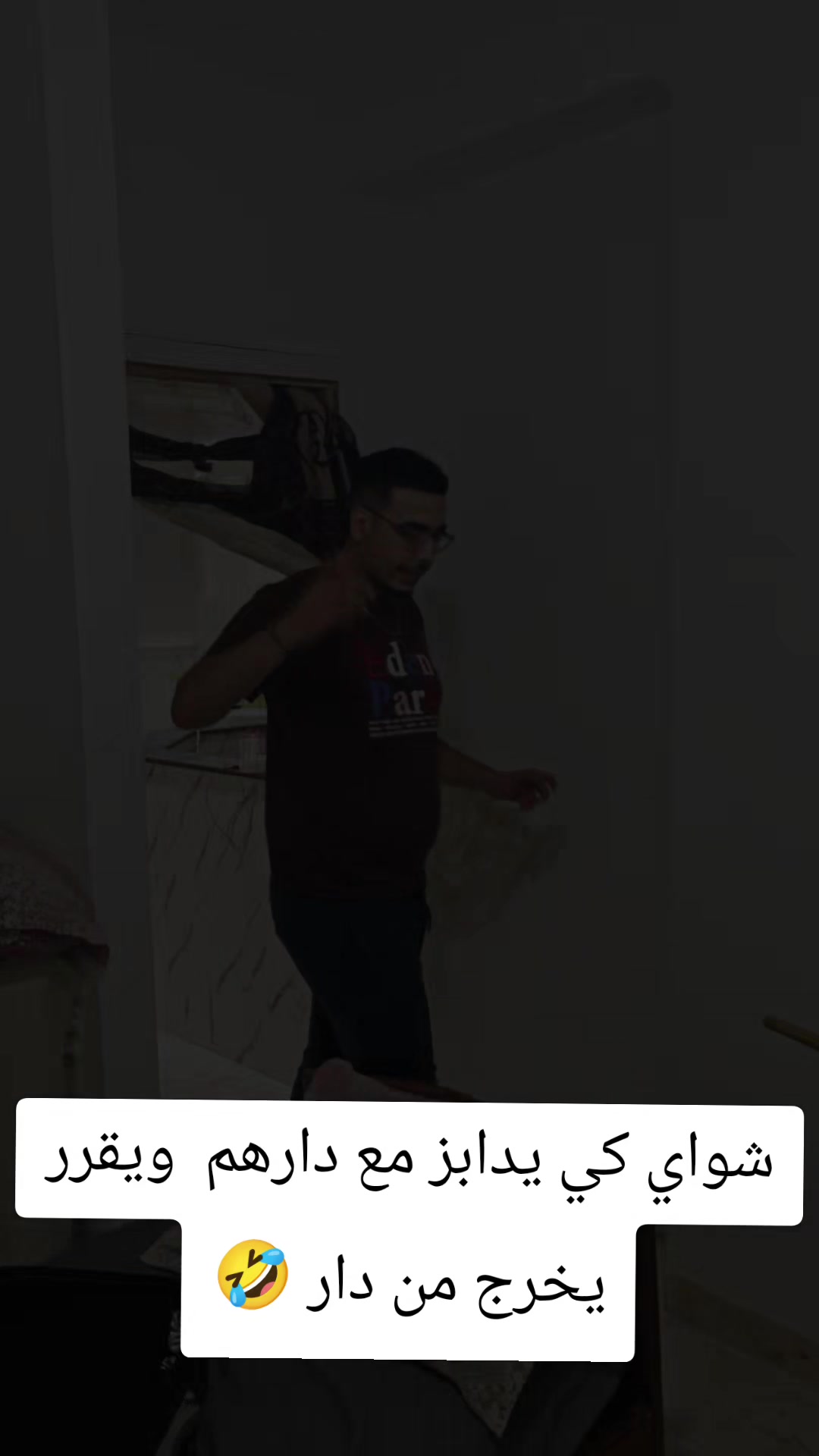 @ممرض العائلة