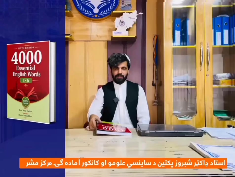 @Naqib khostai