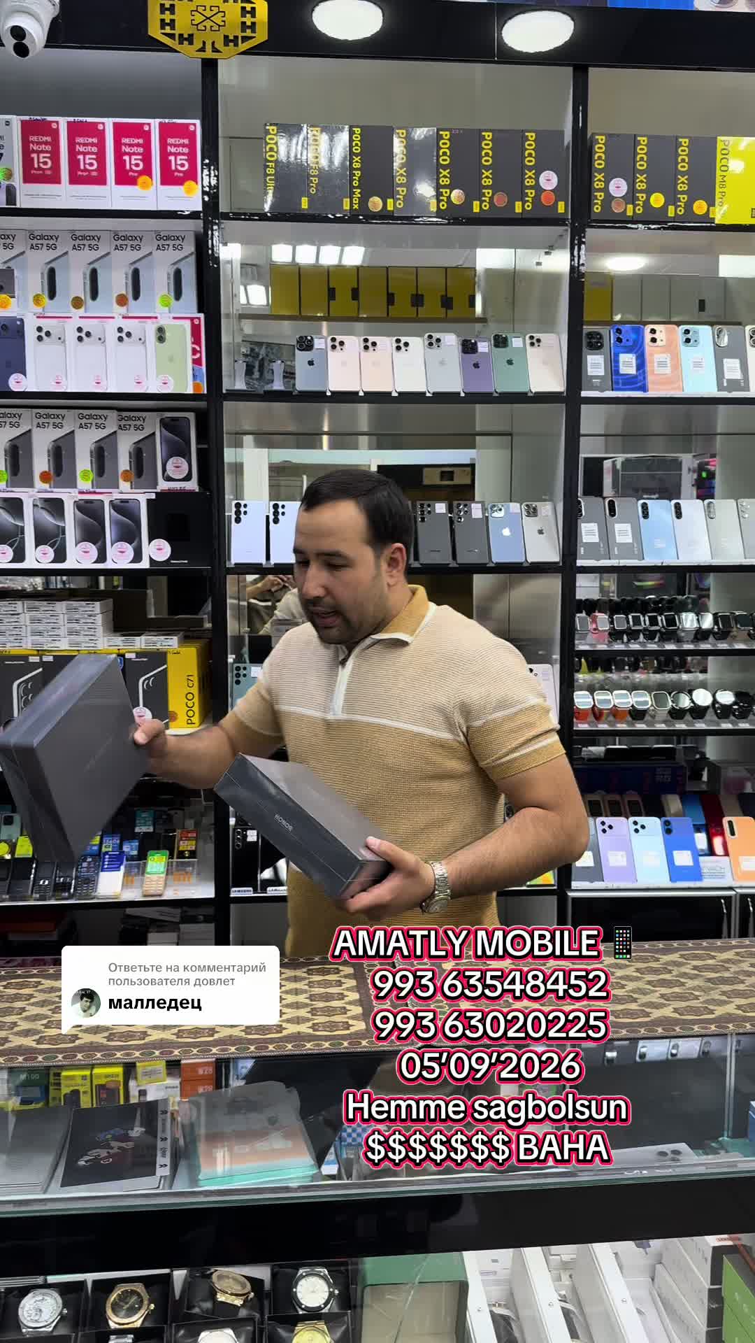 @AMATLY MOBILE.📱📲