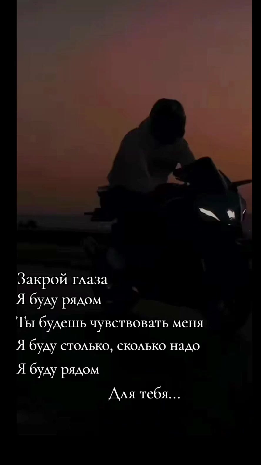 @МОТОнутый
