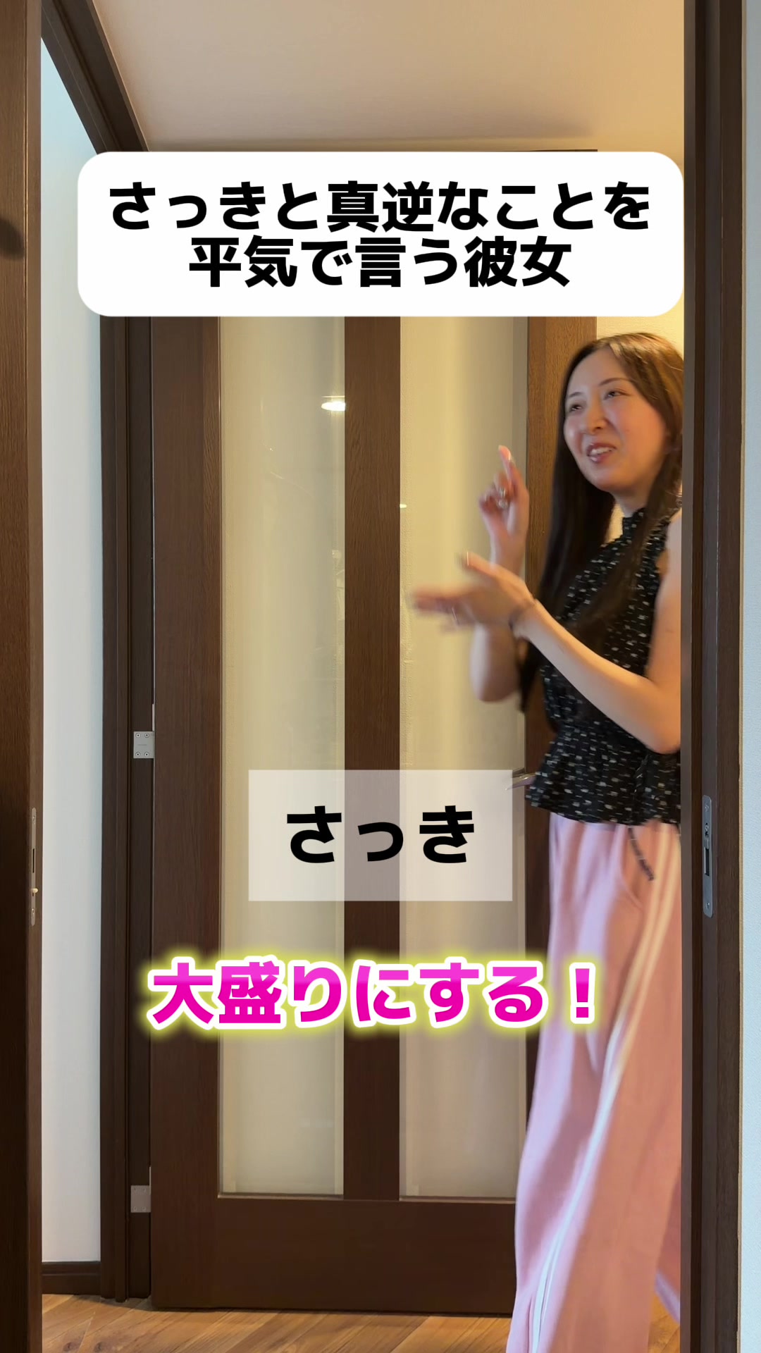 @カカ姉妹