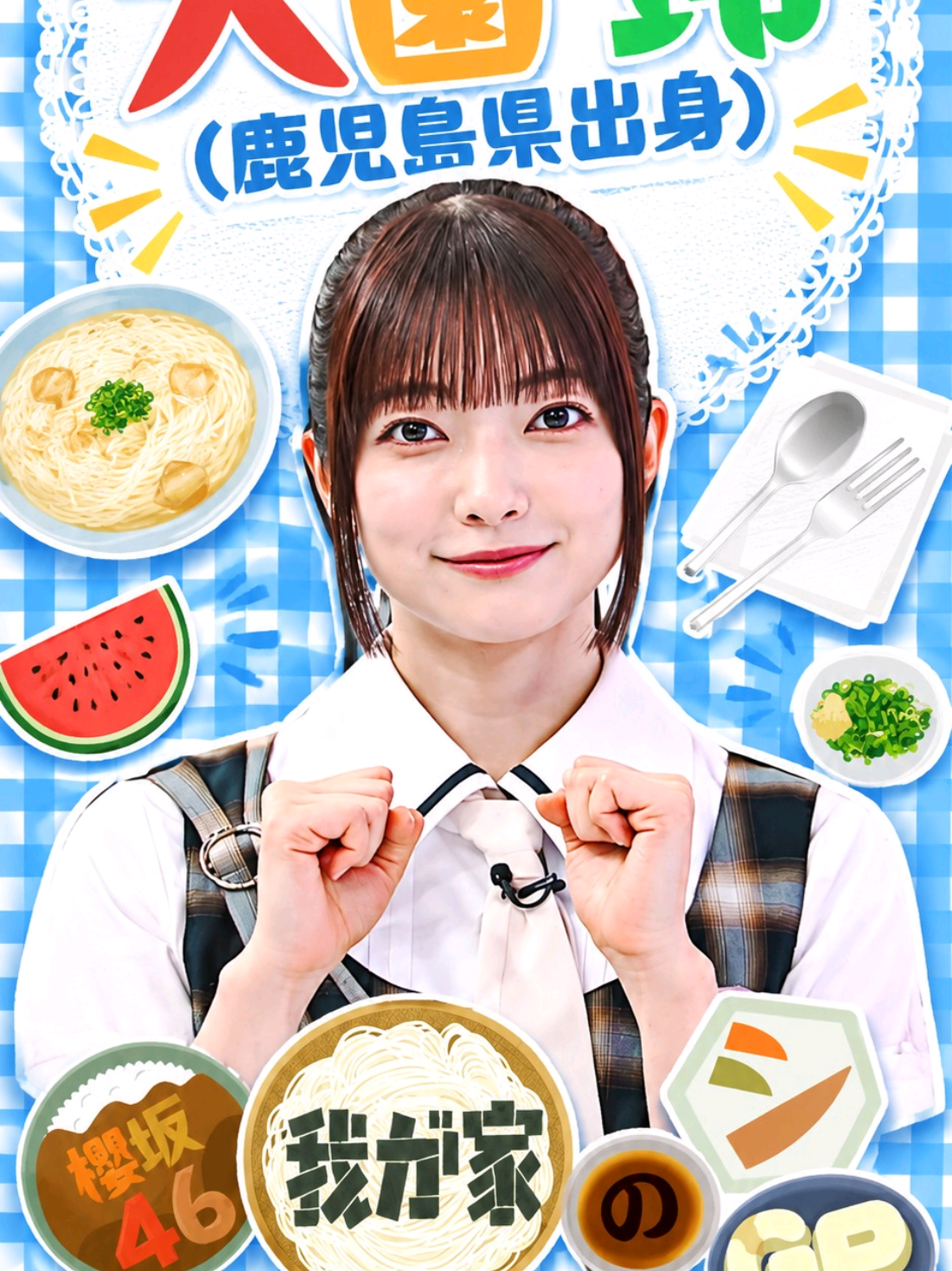@Yu