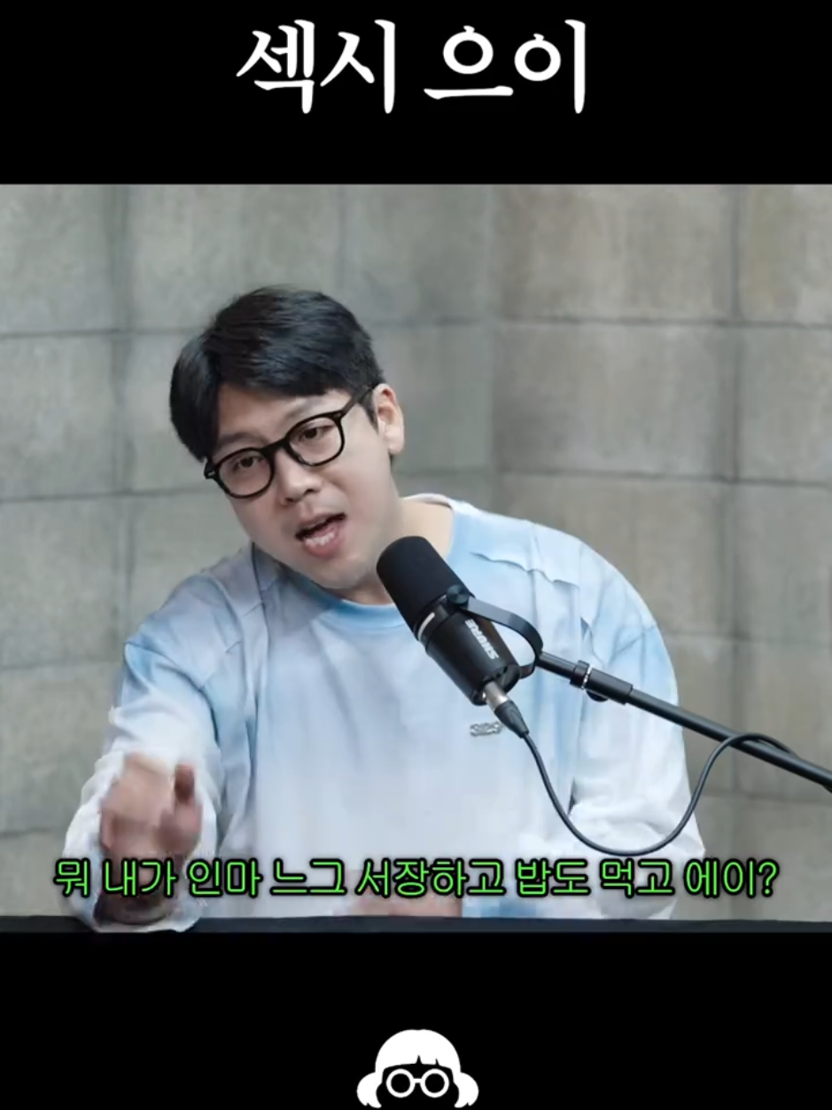 @개그우먼조수연