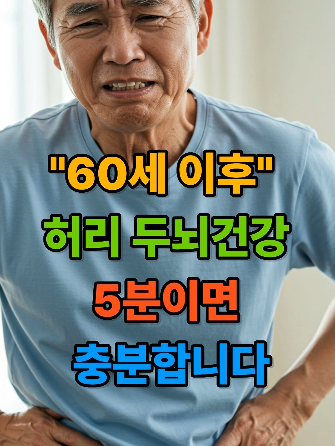@팍팍 알려줬쑤다