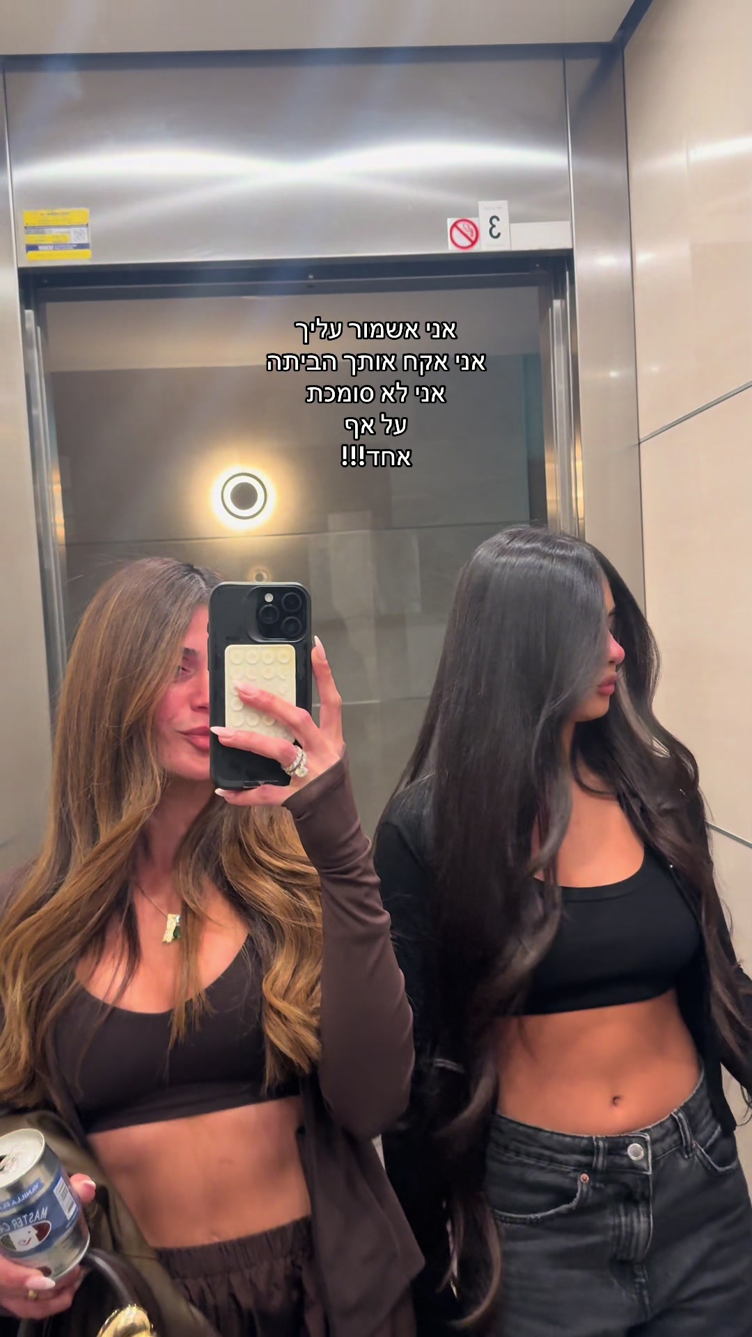 @Sapir Aharon