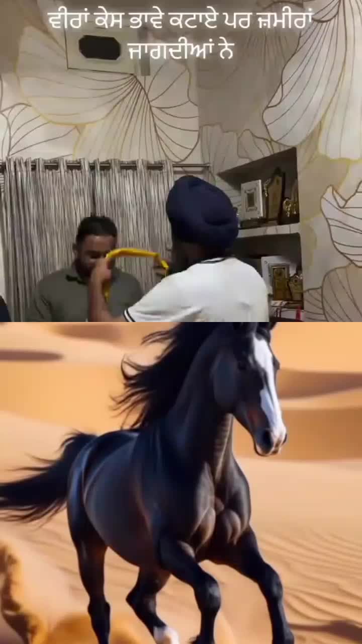 @ਭੰਗੂ ਸਾਹਿਬ